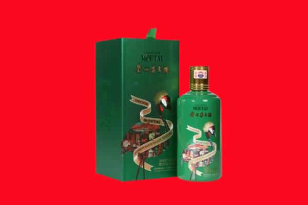 襄阳市回收出口茅台酒